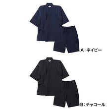 画像をギャラリービューアに読み込む, しじら 甚平 メンズ 綿混 ルームウェア 部屋着 上下セット 夏用 夏服 パジャマ M L LL 半袖 和風 和装 肌離れ ウエストゴム ウエストひも ゴム取替口 風呂上がり 寝間着 寝巻き ナイトウェア リラックス ワンマイル 夏祭り 父の日 敬老の日 ギフト
