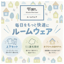 画像をギャラリービューアに読み込む, キッズ スウェット 上下セット ミニ裏毛 綿混 長袖 長ズボン 男の子 子供服 セットアップ 140 150 160 cm 無地 ジュニア ボーイズ ルームウェア 部屋着 パジャマ スエット 上下 長袖トップス ロングパンツ 普段着 小学生 中学生 修学旅行 林間学校