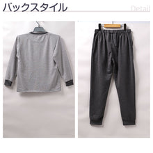 画像をギャラリービューアに読み込む, キッズ スウェット 上下セット ミニ裏毛 綿混 長袖 長ズボン 男の子 子供服 セットアップ 140 150 160 cm 無地 ジュニア ボーイズ ルームウェア 部屋着 パジャマ スエット 上下 長袖トップス ロングパンツ 普段着 小学生 中学生 修学旅行 林間学校