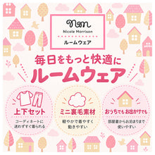 画像をギャラリービューアに読み込む, キッズ スウェット 上下セット ミニ裏毛 綿混 無地 長袖 長ズボン 女の子 子供服 セットアップ 140 150 160 cm ジュニア ガールズ ルームウェア 部屋着 パジャマ スエット 上下 長袖トップス ロングパンツ 普段着 小学生 中学生 修学旅行 林間学校
