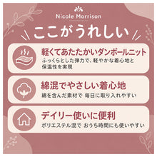 画像をギャラリービューアに読み込む, ルームウェア レディース 上下セット ダンボールニット 無地 セットアップ 部屋着 婦人 綿混 リラックスウェア M L LL おうち時間 ワンマイルウェア シンプル カジュアル 大人 女性 普段着 トップス ボトム 秋 冬 春 旅行 お泊まり ルームウエア