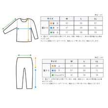 画像をギャラリービューアに読み込む, ルームウェア レディース 上下セット ダンボールニット 無地 セットアップ 部屋着 婦人 綿混 リラックスウェア M L LL おうち時間 ワンマイルウェア シンプル カジュアル 大人 女性 普段着 トップス ボトム 秋 冬 春 旅行 お泊まり ルームウエア