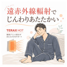 画像をギャラリービューアに読み込む, パジャマ メンズ 上下セット 肌側綿100% 裏綿キルト TERAX テラックス 無地 前あき M L LL 胸ポケット 両サイドポケット ウエストゴム交換口 ルームウェア 部屋着 紳士 男性 綿混 キルト セットアップ ホームウェア おうち時間 秋冬 冬 旅行