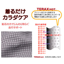 画像をギャラリービューアに読み込む, パジャマ メンズ 上下セット 肌側綿100% 裏綿キルト TERAX テラックス 無地 前あき M L LL 胸ポケット 両サイドポケット ウエストゴム交換口 ルームウェア 部屋着 紳士 男性 綿混 キルト セットアップ ホームウェア おうち時間 秋冬 冬 旅行