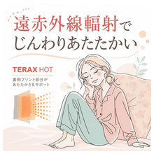画像をギャラリービューアに読み込む, ルームウェア レディース 上下セット 肌側綿100% ダンボールニット 裏綿 綿混 TERAX テラックス 部屋着 パジャマ M L LL セットアップ 婦人 女性 リラックスウェア ホームウェア おうち時間 シンプル 大人 カジュアル 秋 冬 春 旅行 ナイトウェア