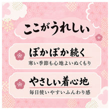 画像をギャラリービューアに読み込む, 肩当て レディース 裏ボア あったか 防寒 ジャガード 綿混 肩あて 婦人 肩ウォーマー ルームウェア M L LL 部屋着 秋冬 冬 寒さ対策 首元 肩まわり おやすみ 就寝 寝る時 ホームウェア ジャカード 起毛 おしゃれ プレゼント ギフト (送料無料)