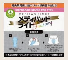 画像をギャラリービューアに読み込む, 尿漏れ 布帛トランクス 前あき 尿漏れパンツ 男性用 メンズ 軽失禁 尿もれ 本体綿100% M L LL 失禁パンツ 尿もれ 軽失禁 失禁対策 尿漏れケア 前開き 紳士肌着 介護 老人 敬老の日 プレゼント ギフトにおすすめ