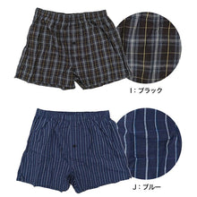 画像をギャラリービューアに読み込む, 尿漏れ 布帛トランクス 前あき 尿漏れパンツ 男性用 メンズ 軽失禁 尿もれ 本体綿100% M L LL 失禁パンツ 尿もれ 軽失禁 失禁対策 尿漏れケア 前開き 紳士肌着 介護 老人 敬老の日 プレゼント ギフトにおすすめ