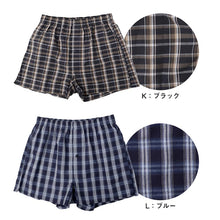 画像をギャラリービューアに読み込む, 尿漏れ 布帛トランクス 前あき 尿漏れパンツ 男性用 メンズ 軽失禁 尿もれ 本体綿100% M L LL 失禁パンツ 尿もれ 軽失禁 失禁対策 尿漏れケア 前開き 紳士肌着 介護 老人 敬老の日 プレゼント ギフトにおすすめ