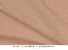 画像をギャラリービューアに読み込む, レディース めくれ上がらないインナー ボディブリファー 長袖 M・L (下着 長袖 肌着 日本製 防寒 チラ見え 襟レース 8分袖) (在庫限り)