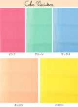画像をギャラリービューアに読み込む, ボディタオル かため やわらかめ ふつう 約30cm×100cm (ボディータオル 泡立ち タオル お風呂 入浴 ナイロン 日本製) (タオル) (取寄せ)