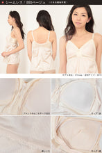 画像をギャラリービューアに読み込む, フルカップ ブラキャミソール A70~B95 (シームレスカップ レースカップ ソフトカップ) (在庫限り)