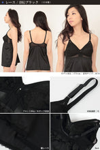 画像をギャラリービューアに読み込む, フルカップ ブラキャミソール A70~B95 (シームレスカップ レースカップ ソフトカップ) (在庫限り)