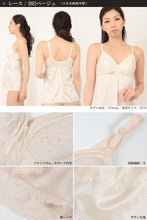 画像をギャラリービューアに読み込む, フルカップ ブラキャミソール A70~B95 (シームレスカップ レースカップ ソフトカップ) (在庫限り)