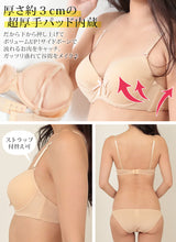 画像をギャラリービューアに読み込む, ブラジャー ショーツ セット 脇肉 盛りブラ 谷間 モールドカップブラ モールドブラ A70~D85 下着 レディース ブラショーツ ブラショーツセット 上下 インナー