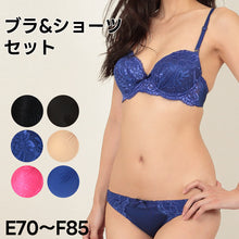 画像をギャラリービューアに読み込む, ブラジャー ショーツ セット 大きいサイズ 脇肉 盛りブラ 谷間 モールドカップブラ モールドブラ レース E70~F85 下着 レディース グラマー ブラショーツ ブラショーツセット 上下 インナー