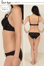 画像をギャラリービューアに読み込む, ブラジャー ショーツ セット 大きいサイズ 脇肉 盛りブラ 谷間 モールドカップブラ モールドブラ レース E70~F85 下着 レディース グラマー ブラショーツ ブラショーツセット 上下 インナー