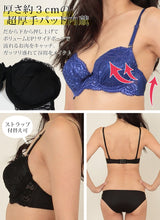 画像をギャラリービューアに読み込む, ブラジャー ショーツ セット 脇肉 盛りブラ 谷間 レース A70~D85 下着 レディース ブラショーツ ブラショーツセット 上下 インナー