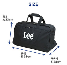 画像をギャラリービューアに読み込む, Lee ボストンバッグ 大容量 横幅58cm×高さ33cm×マチ28cm (旅行 アウトドア 収納 部活 スポーツバッグ スポーツバック バッグ ボストンバック ブランド 二泊 三泊 大きい 大きめ) (送料無料)