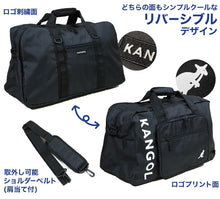 画像をギャラリービューアに読み込む, KANGOL カンゴール ボストンバッグ 大容量 ショルダーバッグ 横幅60cm×高さ33cm×マチ26cm (旅行 アウトドア 収納 部活 スポーツバッグ バッグ ボストンバック ブランド 二泊 三泊 大きい 大きめ) (送料無料) (在庫限り)