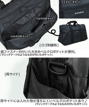 画像をギャラリービューアに読み込む, KANGOL カンゴール ボストンバッグ 大容量 ショルダーバッグ 横幅60cm×高さ33cm×マチ26cm (旅行 アウトドア 収納 部活 スポーツバッグ バッグ ボストンバック ブランド 二泊 三泊 大きい 大きめ) (送料無料) (在庫限り)