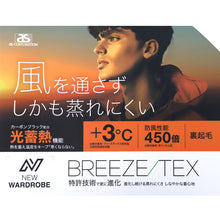 画像をギャラリービューアに読み込む, メンズ インナー 暖かい あったか 長袖 裏起毛 防風 インナー 丸首 ゴルフ 防寒 アンダーシャツ アウトドア 紳士 黒 グレー 紫 青 迷彩 M~LL ツーリング あたたかい レジャー 外仕事 ウィンタースポーツ ブリーズテックス M L LL