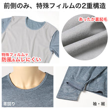 画像をギャラリービューアに読み込む, メンズ インナー 暖かい あったか 長袖 裏起毛 防風 インナー 丸首 ゴルフ 防寒 アンダーシャツ アウトドア 紳士 黒 グレー 紫 青 迷彩 M~LL ツーリング あたたかい レジャー 外仕事 ウィンタースポーツ ブリーズテックス M L LL