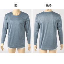 画像をギャラリービューアに読み込む, メンズ インナー 暖かい あったか 長袖 裏起毛 防風 インナー 丸首 ゴルフ 防寒 アンダーシャツ アウトドア 紳士 黒 グレー 紫 青 迷彩 M~LL ツーリング あたたかい レジャー 外仕事 ウィンタースポーツ ブリーズテックス M L LL
