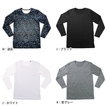 画像をギャラリービューアに読み込む, メンズ インナー 暖かい あったか 長袖 裏起毛 防風 インナー 丸首 ゴルフ 防寒 アンダーシャツ アウトドア 紳士 黒 グレー 紫 青 迷彩 M~LL ツーリング あたたかい レジャー 外仕事 ウィンタースポーツ ブリーズテックス M L LL