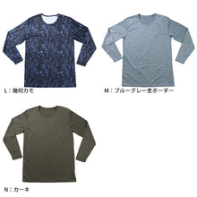 画像をギャラリービューアに読み込む, メンズ インナー 暖かい あったか 長袖 裏起毛 防風 インナー 丸首 ゴルフ 防寒 アンダーシャツ アウトドア 紳士 黒 グレー 紫 青 迷彩 M~LL ツーリング あたたかい レジャー 外仕事 ウィンタースポーツ ブリーズテックス M L LL