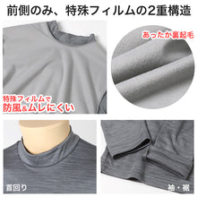 画像をギャラリービューアに読み込む, メンズ インナー 暖かい あったか ハイネック 長袖 裏起毛 防風 インナー ゴルフ 防寒 アンダーシャツ アウトドア 紳士 黒 グレー 紫 青 迷彩 M~LL ツーリング あたたかい レジャー 外仕事 ウィンタースポーツ ブリーズテックス M L LL