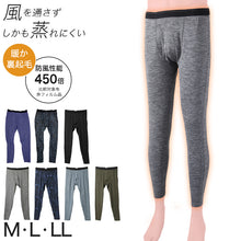画像をギャラリービューアに読み込む, メンズ インナー 暖かい あったか タイツ レギンス ボトム 裏起毛 防風 冬用 厚地 ゴルフ バイク 防寒 保温 ストレッチ アウトドア 紳士 黒 グレー 紫 青 迷彩 庭仕事 M~LL ツーリング あたたかい レジャー 外仕事 ロングパンツ M L LL