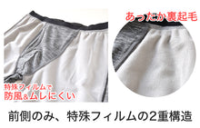 画像をギャラリービューアに読み込む, メンズ インナー 暖かい あったか タイツ レギンス ボトム 裏起毛 防風 冬用 厚地 ゴルフ バイク 防寒 保温 ストレッチ アウトドア 紳士 黒 グレー 紫 青 迷彩 庭仕事 M~LL ツーリング あたたかい レジャー 外仕事 ロングパンツ M L LL