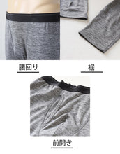 画像をギャラリービューアに読み込む, メンズ インナー 暖かい あったか タイツ レギンス ボトム 裏起毛 防風 冬用 厚地 ゴルフ バイク 防寒 保温 ストレッチ アウトドア 紳士 黒 グレー 紫 青 迷彩 庭仕事 M~LL ツーリング あたたかい レジャー 外仕事 ロングパンツ M L LL