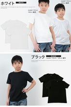 画像をギャラリービューアに読み込む, キッズ Tシャツ 2枚組 無地 子供 子供服 半袖 男の子 女の子 90cm~140cm ヘインズ ビーフィー 子ども トップス シンプル 90 100 110 120 130 2枚セット (在庫限り)