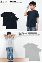 画像をギャラリービューアに読み込む, キッズ Tシャツ 2枚組 無地 子供 子供服 半袖 男の子 女の子 90cm~140cm ヘインズ ビーフィー 子ども トップス シンプル 90 100 110 120 130 2枚セット (在庫限り)