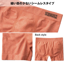 画像をギャラリービューアに読み込む, グンゼ 【2枚セット】BodyWild 立体成型ボクサーパンツ M~LL (GUNZE BODYWILD メンズ ボクサーパンツ 立体成型 ストレッチ 縫い目少なめ 前とじ 洗濯タグなし)