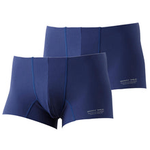 画像をギャラリービューアに読み込む, グンゼ ボディワイルド ボクサーパンツ メンズ AIRZ エアーズ 2枚セット M~LL (BODYWILD ボクサー ボクサーブリーフ パンツ 股上深め 締め付けない カットオフ インナー M L LL) (在庫限り)