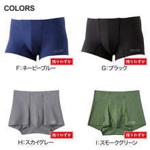 画像をギャラリービューアに読み込む, グンゼ ボディワイルド ボクサーパンツ メンズ AIRZ エアーズ 2枚セット M~LL (BODYWILD ボクサー ボクサーブリーフ パンツ 股上深め 締め付けない カットオフ インナー M L LL) (在庫限り)