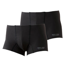 画像をギャラリービューアに読み込む, グンゼ ボディワイルド ボクサーパンツ メンズ AIRZ エアーズ 2枚セット M~LL (BODYWILD ボクサー ボクサーブリーフ パンツ 股上深め 締め付けない カットオフ インナー M L LL) (在庫限り)