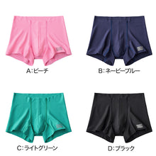 画像をギャラリービューアに読み込む, グンゼ ボディワイルド ボクサーパンツ メンズ AIRZ エアーズ 2枚セット M~LL (BODYWILD ボクサー ボクサーブリーフ パンツ 股上深め 締め付けない カットオフ インナー M L LL) (在庫限り)