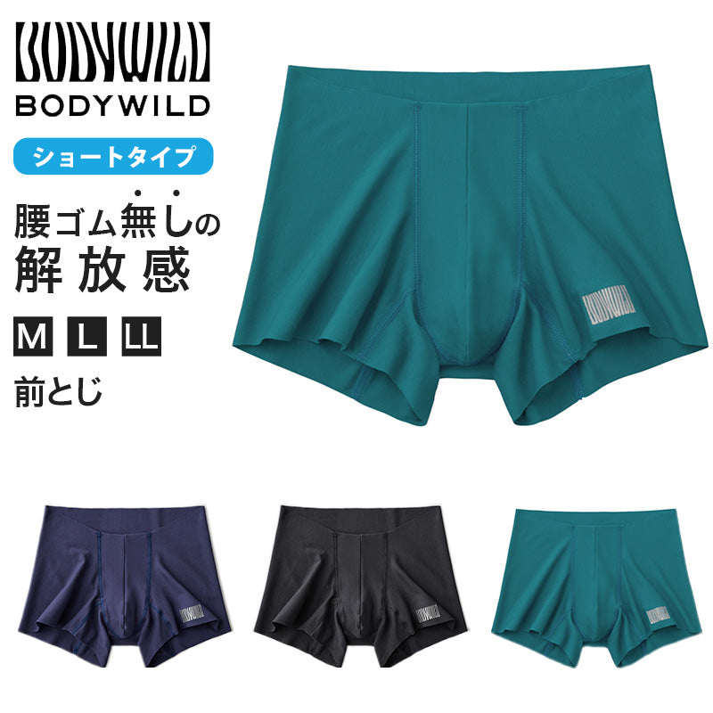 グンゼ ボディワイルド ボクサーパンツ メンズ AIRZ エアーズ M～LL