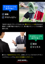 画像をギャラリービューアに読み込む, グンゼ ボディワイルド ボクサーパンツ メンズ AIRZ エアーズ 2枚セット M~LL (BODYWILD ボクサー ボクサーブリーフ パンツ 締め付けない ショートタイプ インナー 下着 肌着 男性 紳士 M L LL ) (在庫限り)