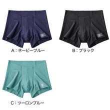 画像をギャラリービューアに読み込む, グンゼ ボディワイルド ボクサーパンツ メンズ AIRZ エアーズ 2枚セット M~LL (BODYWILD ボクサー ボクサーブリーフ パンツ 締め付けない ショートタイプ インナー 下着 肌着 男性 紳士 M L LL ) (在庫限り)