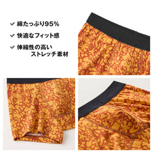 画像をギャラリービューアに読み込む, ボディワイルド 綿 ベア天 ボクサーブリーフ メンズ 前閉じ グンゼ M L 下着 パンツ インナー 男性用 ボクサー 綿混 ストレッチ 快適 フィット おしゃれ グラフィック デザイン ブランド 人気 シンプル アンダーウェア デイリー ギフト プレゼント オールシーズン