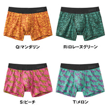 画像をギャラリービューアに読み込む, ボディワイルド 綿 ベア天 ボクサーブリーフ メンズ 前閉じ グンゼ M L 下着 パンツ インナー 男性用 ボクサー 綿混 ストレッチ 快適 フィット おしゃれ グラフィック デザイン ブランド 人気 シンプル アンダーウェア デイリー ギフト プレゼント オールシーズン