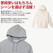 画像をギャラリービューアに読み込む, Champion プルオーバー フード スウェット シャツ S~XXL チャンピオン メンズ レディース ロゴ パーカー 裏起毛 コットン 男性 女性 ファッション カジュアル M L LL