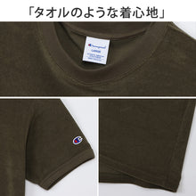 画像をギャラリービューアに読み込む, Champion Tシャツ メンズ 半袖 パイルTシャツ テリークロス タオル生地 半袖Tシャツ ブランドTシャツ ワンポイント ロゴTシャツ カジュアルTシャツ M L XL 夏Tシャツ メンズTシャツ リラックスTシャツ 無地Tシャツ コットンTシャツ スポーツ カジュアル トップス