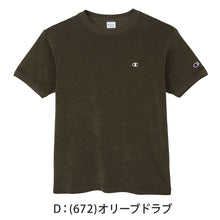 画像をギャラリービューアに読み込む, Champion Tシャツ メンズ 半袖 パイルTシャツ テリークロス タオル生地 半袖Tシャツ ブランドTシャツ ワンポイント ロゴTシャツ カジュアルTシャツ M L XL 夏Tシャツ メンズTシャツ リラックスTシャツ 無地Tシャツ コットンTシャツ スポーツ カジュアル トップス
