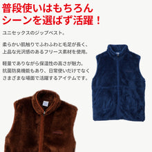 画像をギャラリービューアに読み込む, Champion フリースベスト M~XL (メンズ ベスト ふわふわ もこもこ) (送料無料) (在庫限り)